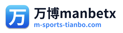 万博manbetx